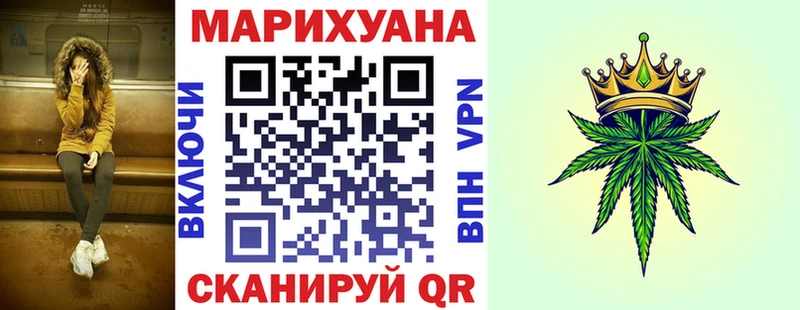 Купить Сасово APVP Псилоцибиновые грибы Гашиш АМФЕТАМИН Канабис Мефедрон