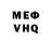 Кокаин VHQ Maks Brandt