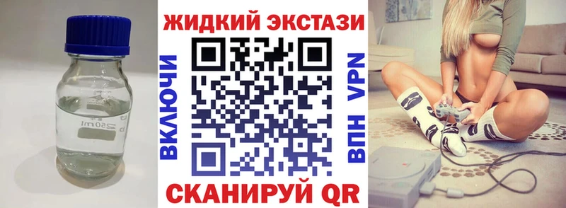 Бутират Butirat  Сасово 