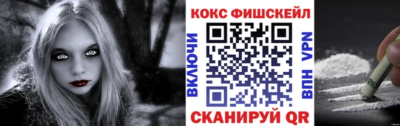 КОКАИН 97%  как найти закладки  Сасово 