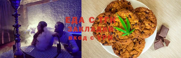 прущая мука Аркадак