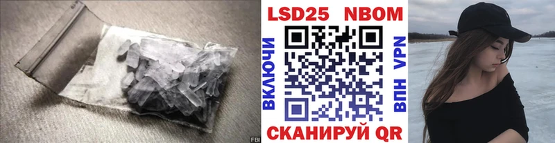 OMG   Сасово  ЛСД экстази ecstasy 