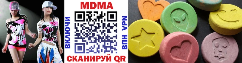 МДМА кристаллы  закладки  Сасово 