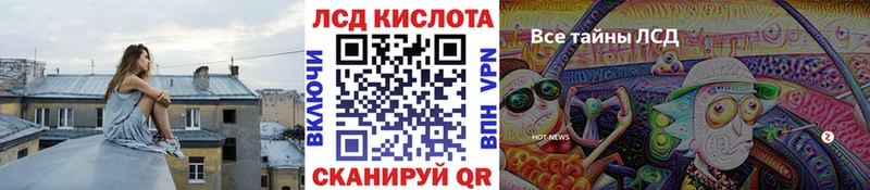 площадка Telegram  Сасово  Марки 25I-NBOMe 1,8мг 