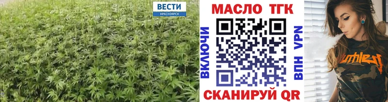 магазин    Сасово  ТГК вейп с тгк 